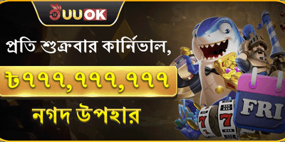 সুপার স্লট ফ্রি স্পিন promotional banner